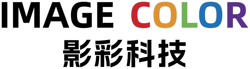 影彩科技